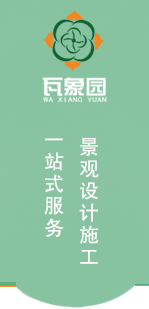 瓦象园*空间艺术景观